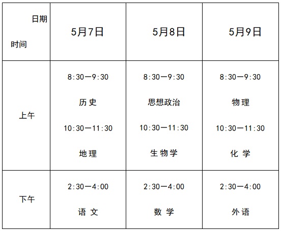 微信图片_20250430165158