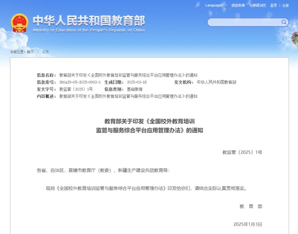 微信图片_20250327101817 微信图片_20250327101817